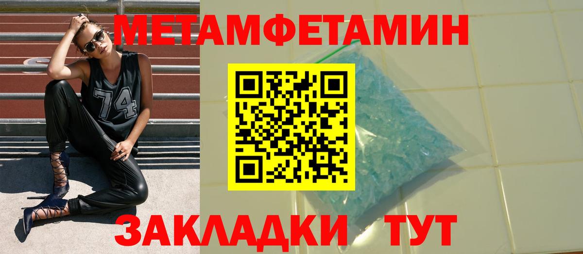 АМФ Premium Видное