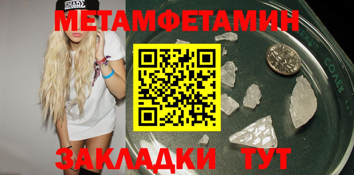 Амфетамин  ссылка на мегу ССЫЛКА  Видное  АМФЕТАМИН Premium  Вход с VPN 