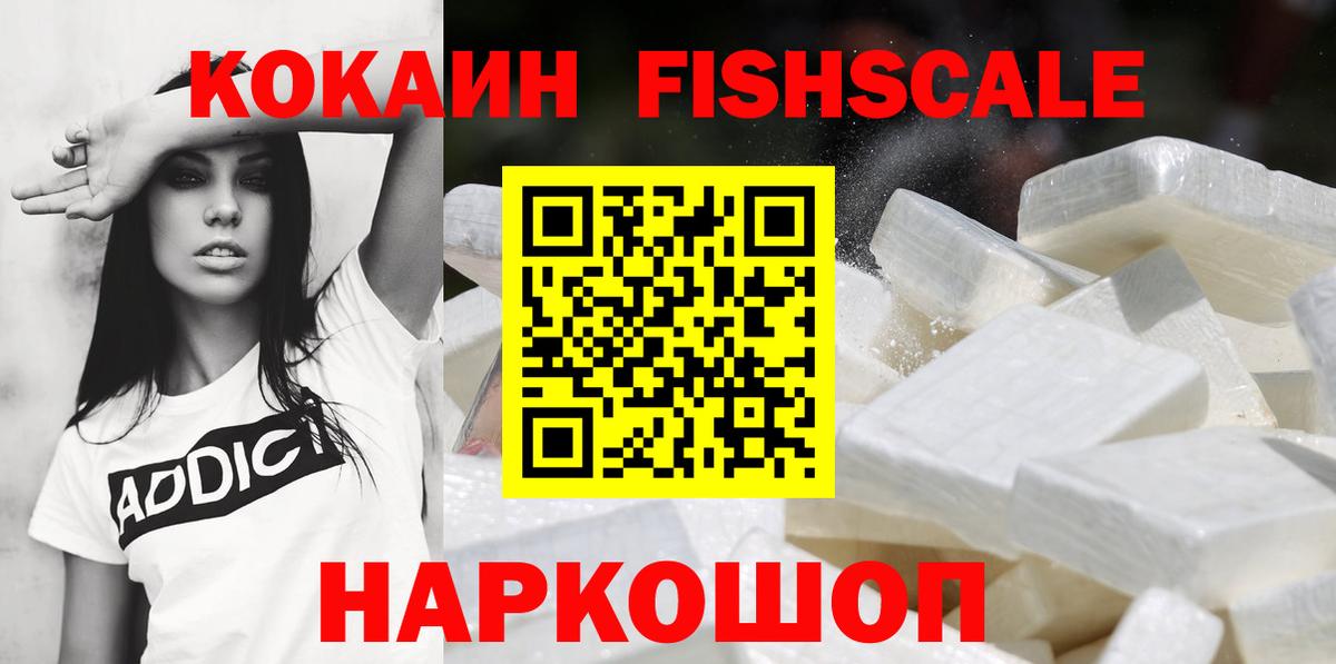 Кокаин Колумбийский Видное