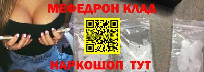 метамфетамин Ирбит