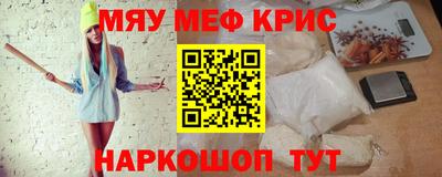 альфа пвп Жуковский