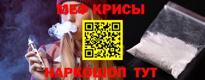альфа пвп Жуковский