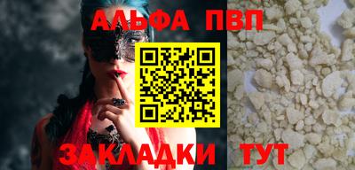 соль ск Заволжье