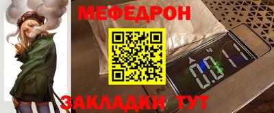 каннабис Заводоуковск