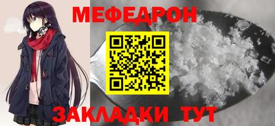 альфа пвп Жуковский