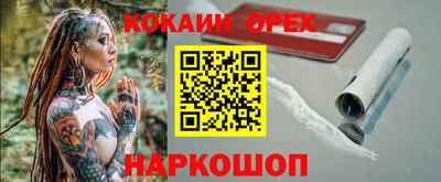 соль ск Заволжье