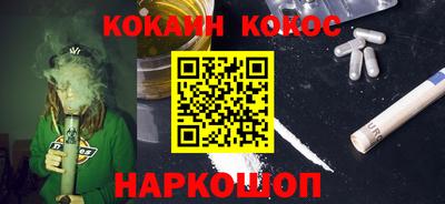 метамфетамин Ирбит