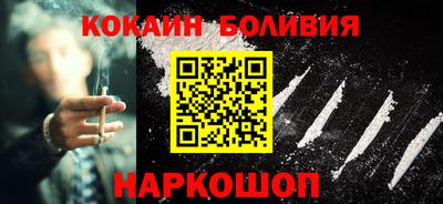 альфа пвп Жуковский