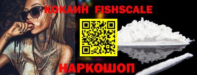альфа пвп Жуковский