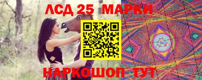 мефедрон Ипатово