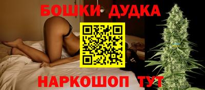 альфа пвп Жуковский