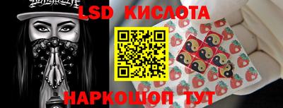 альфа пвп Жуковский