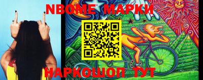 мефедрон Ипатово