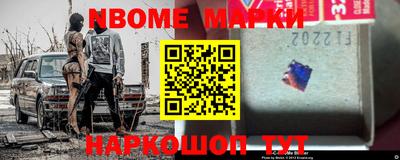 соль ск Заволжье