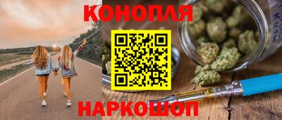 каннабис Заводоуковск
