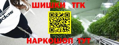 каннабис Заводоуковск