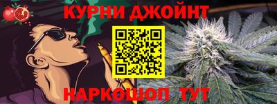 каннабис Заводоуковск