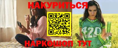 мефедрон Ипатово