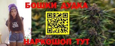 каннабис Заводоуковск