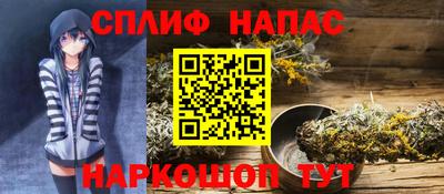 соль ск Заволжье