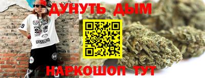 альфа пвп Жуковский