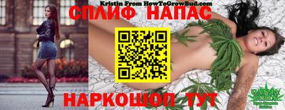 каннабис Заводоуковск