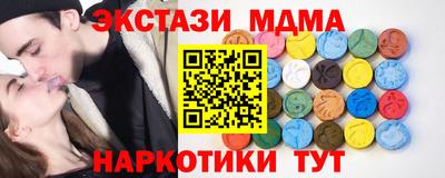 соль ск Заволжье