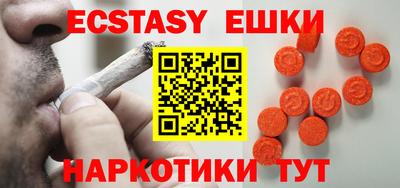 каннабис Заводоуковск