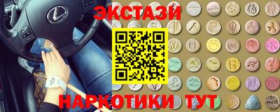 мефедрон Ипатово