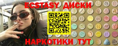 каннабис Заводоуковск