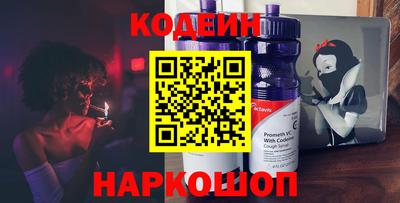 альфа пвп Жуковский