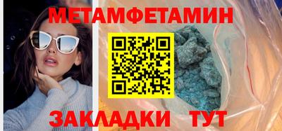 соль ск Заволжье