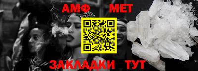 соль ск Заволжье
