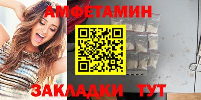 метамфетамин Ирбит