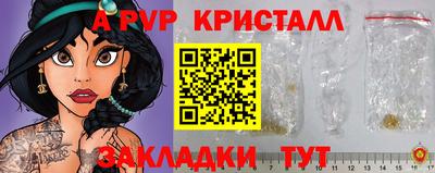 соль ск Заволжье
