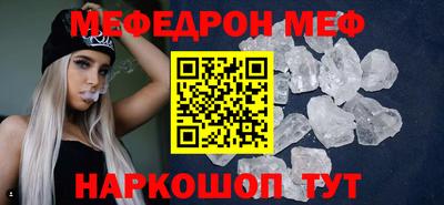 соль ск Заволжье