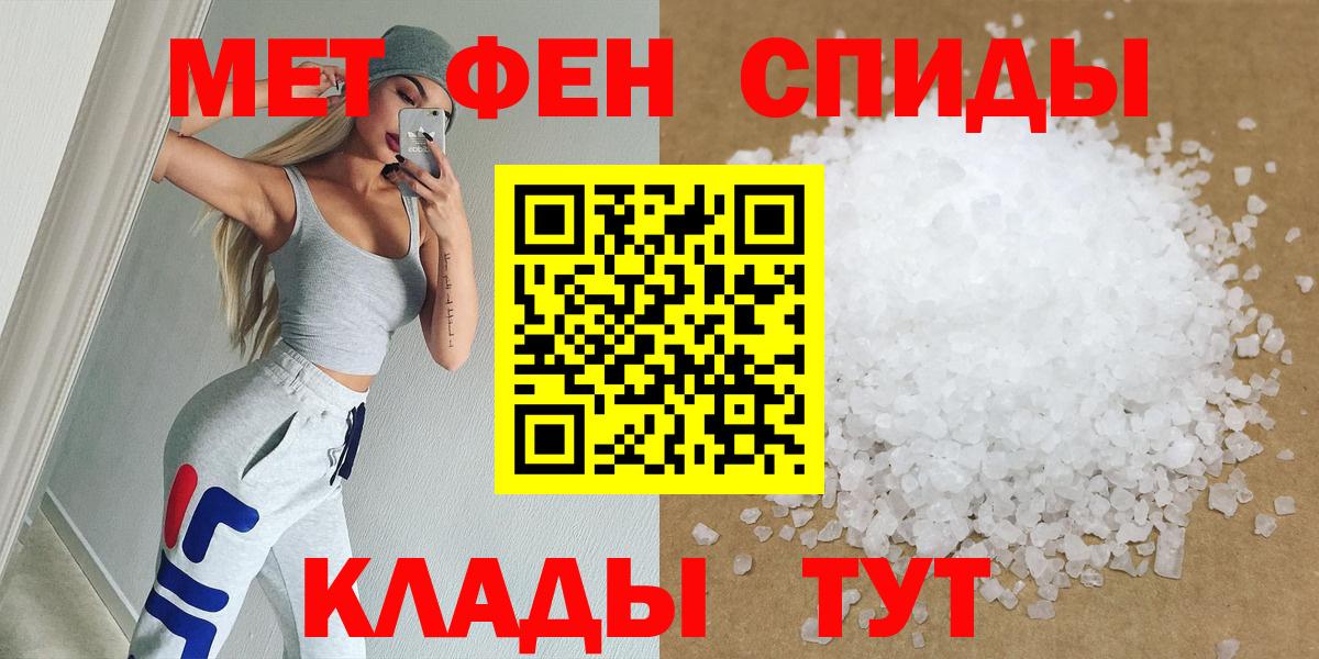 МЕТАМФЕТАМИН Methamphetamine  Вход с VPN  Видное  МЕТАМФЕТАМИН Methamphetamine 