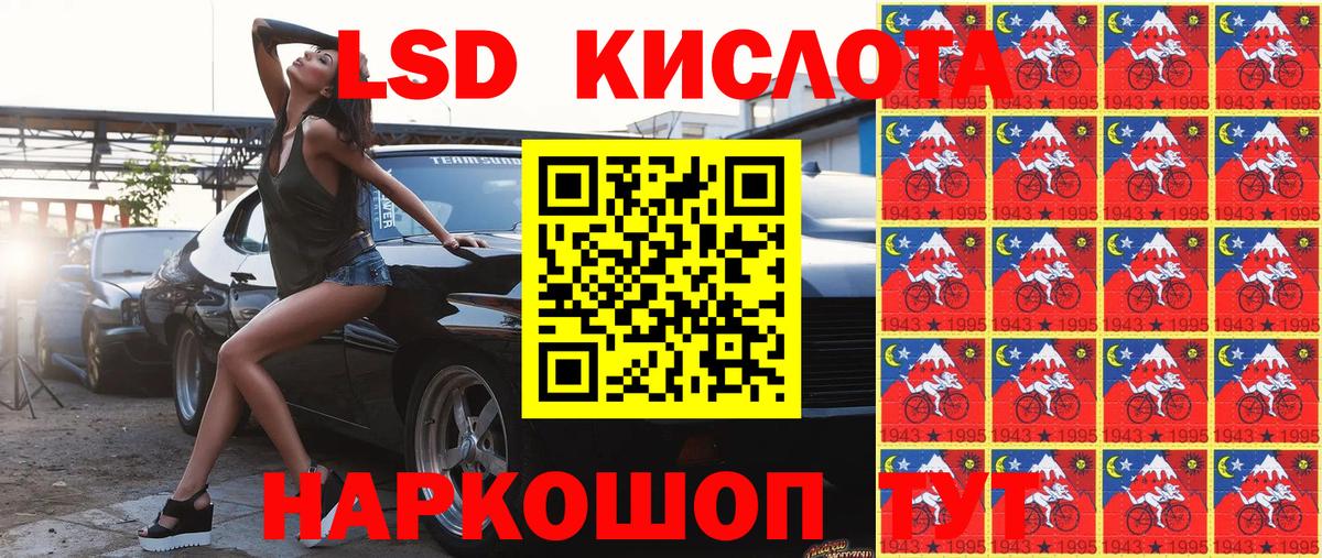 Видное  Наркотические марки 1,5мг  Вход с VPN 