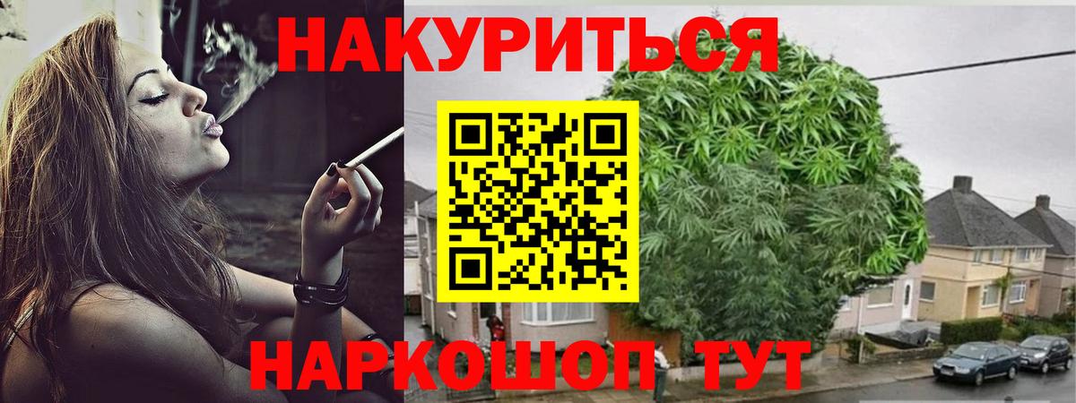 Шишки марихуана сатива  МАРИХУАНА White Widow  Канабис Amnesia  Вход с VPN  Видное 
